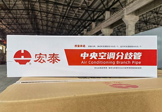 人生就是博官网吩扃管-纸盒