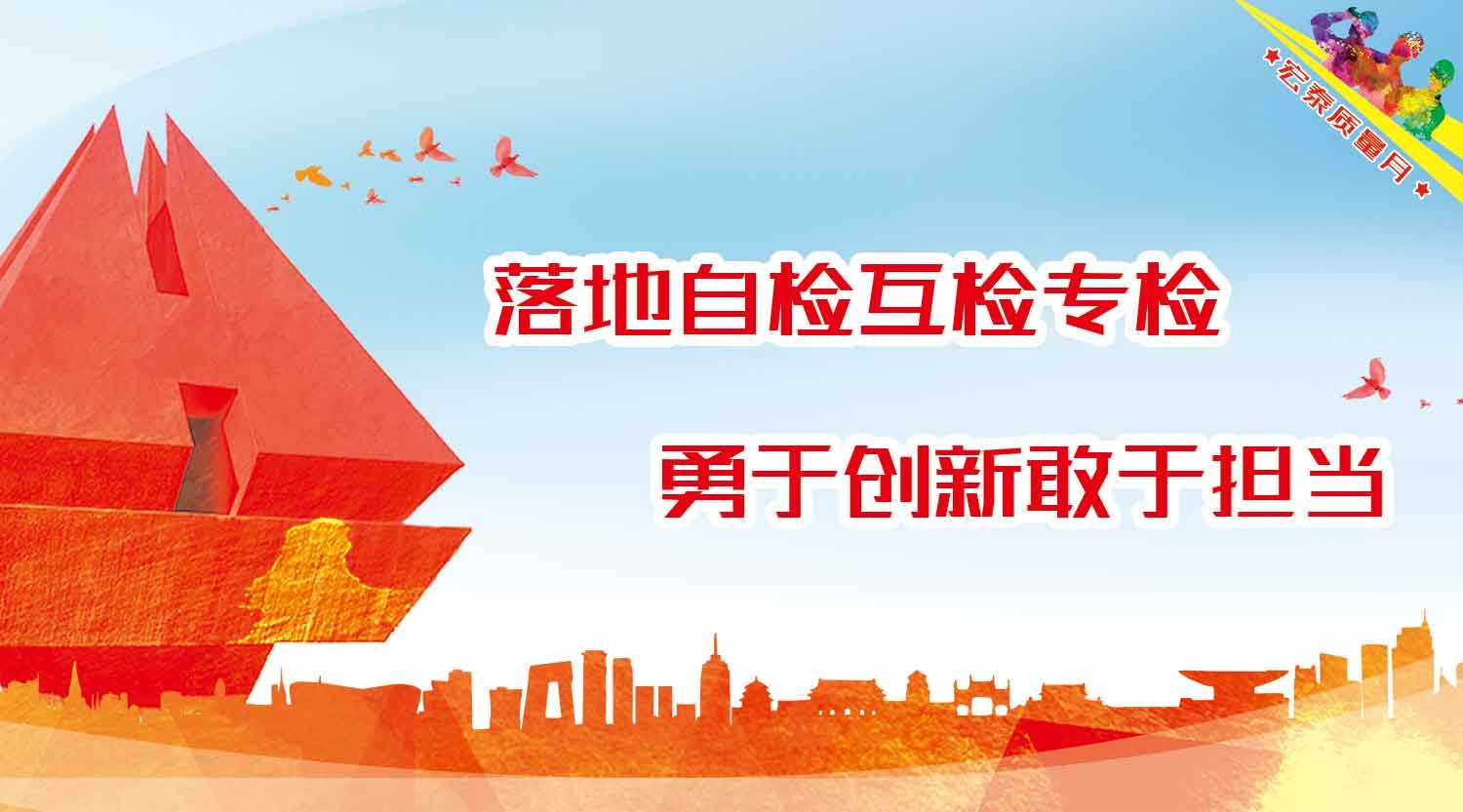 首页- 人生就是博中国官方网站