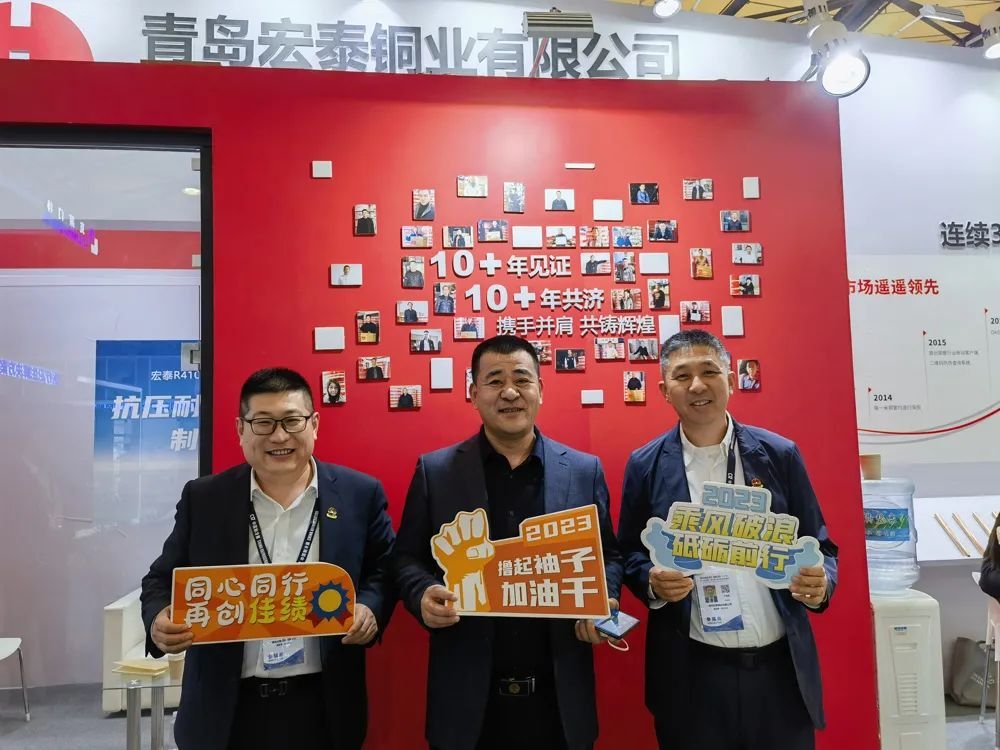 人生就是博官网铜管