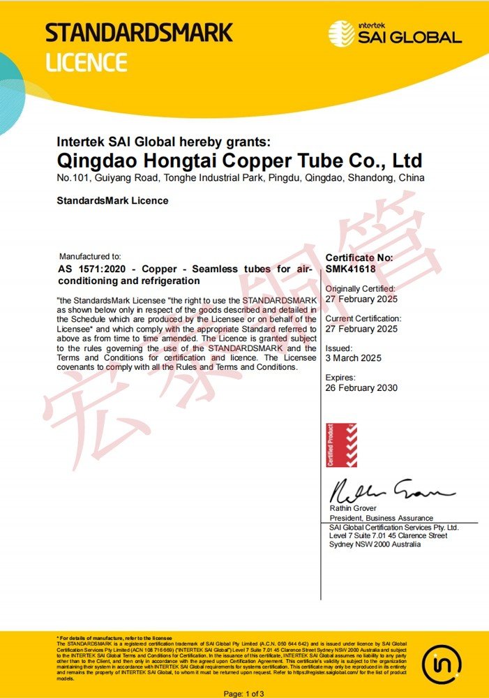 c42c38354812656d.jpg_20250315101451_1920x0